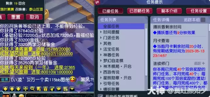 梦幻西游买号选号指南-梦幻西游正规买号选号交易平台推荐