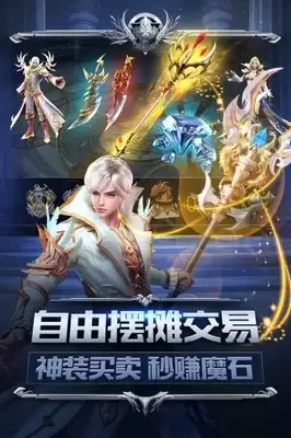 勇者幻兽录装备强化方法解析-勇者幻兽录如何强化装备