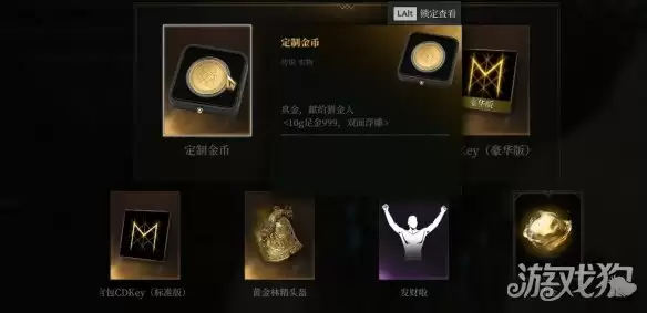 雾影猎人游戏打金攻略 游戏怎样打金