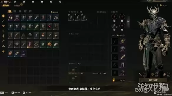 雾影猎人组队模式攻略 组队模式怎样玩