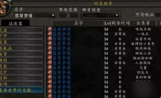 魔兽世界怀旧服埃雷萨拉斯皇家徽记获得流程