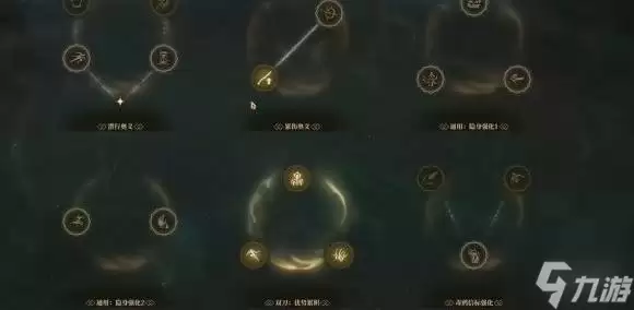雾影猎人Demo影枭天赋加点攻略 影枭怎么玩