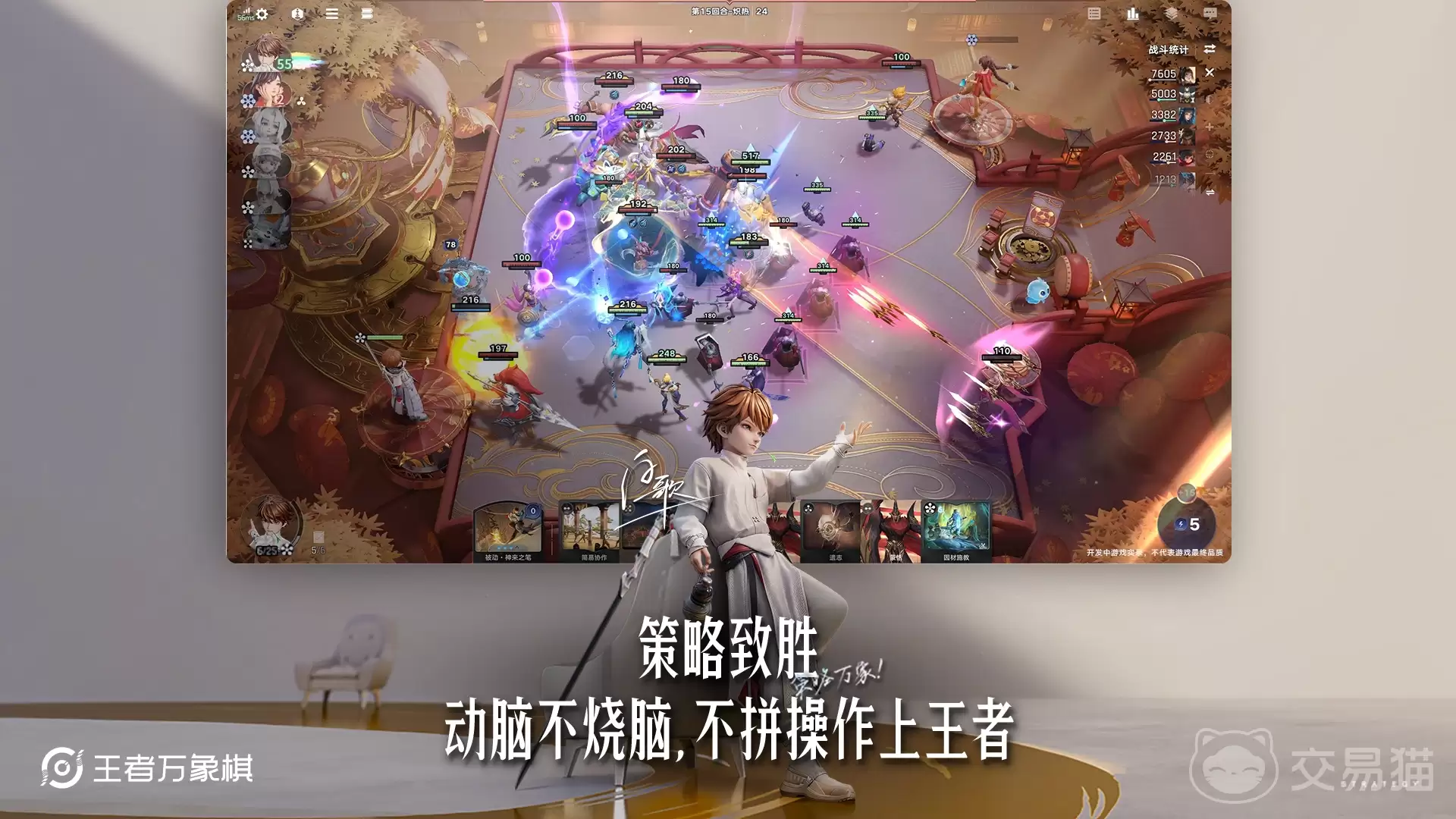 王者荣耀王者万象棋河洛阵营英雄大全王者荣耀河洛阵营角色技能与定位解析