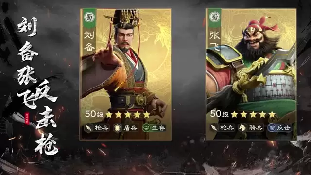 反击枪攻略 | 2min快速解密