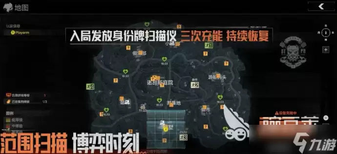 暗区突围猎人游戏山谷玩法心得 暗区突围猎人游戏山谷如何玩