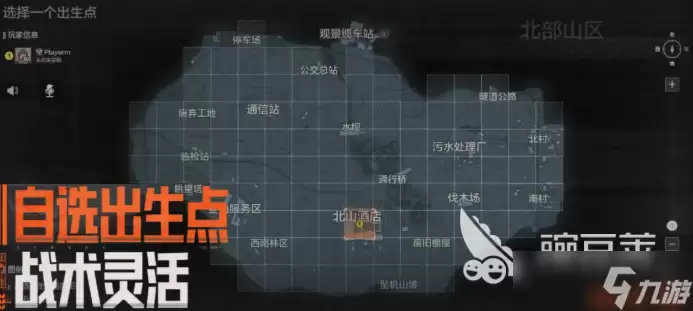 暗区突围禁区大赢家玩法技巧 暗区突围禁区大赢家玩法分享
