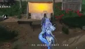 燕云十六声影灯戏话任务怎么过-燕云十六声影灯戏话任务完整攻略