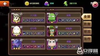 聪明开局吧第315关找出11个常用字的方法-聪明开局吧第315关如何找出11个常用字的过关方法