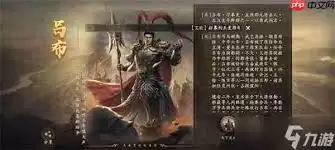 王于兴师吕布虎豹骑如何玩