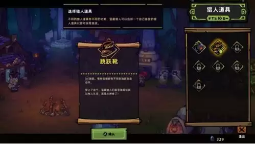 失落城堡2兑换码有哪些-失落城堡2兑换码大全