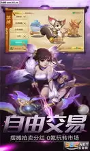 不一样的修仙好不好玩-不一样的修仙好玩吗