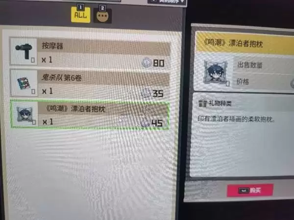 潜水员戴夫丛林DLC鸣潮彩蛋触发方式