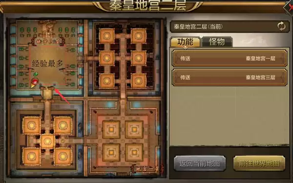 天龙八部手游人在江湖！开服第七天引导教学