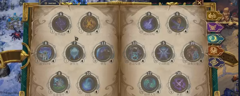 分享《魔法门之英雄无敌：上古纪元》奥术魔法使用心得