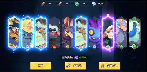 织梦冒险团奥瑟怎么样 奥瑟详解大全