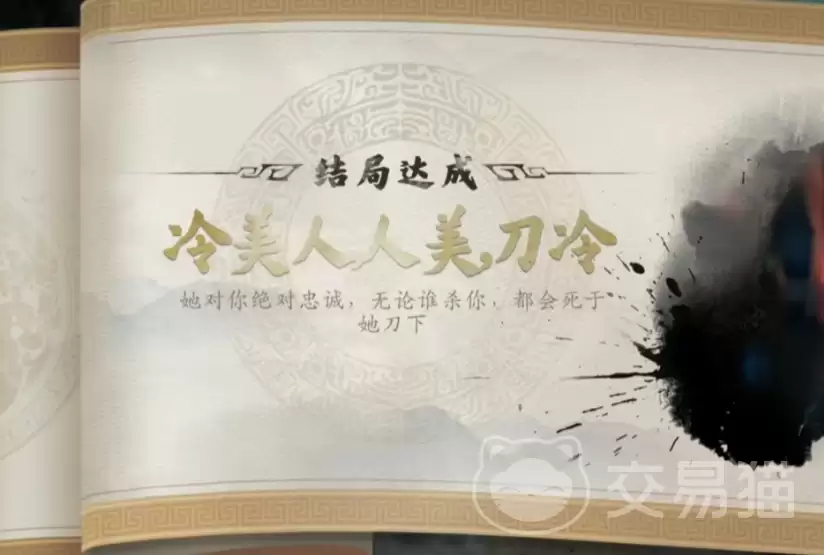 代号三国龙起灰奴结局详解:代号三国龙起灰奴多结局分支触发条件与通关攻略