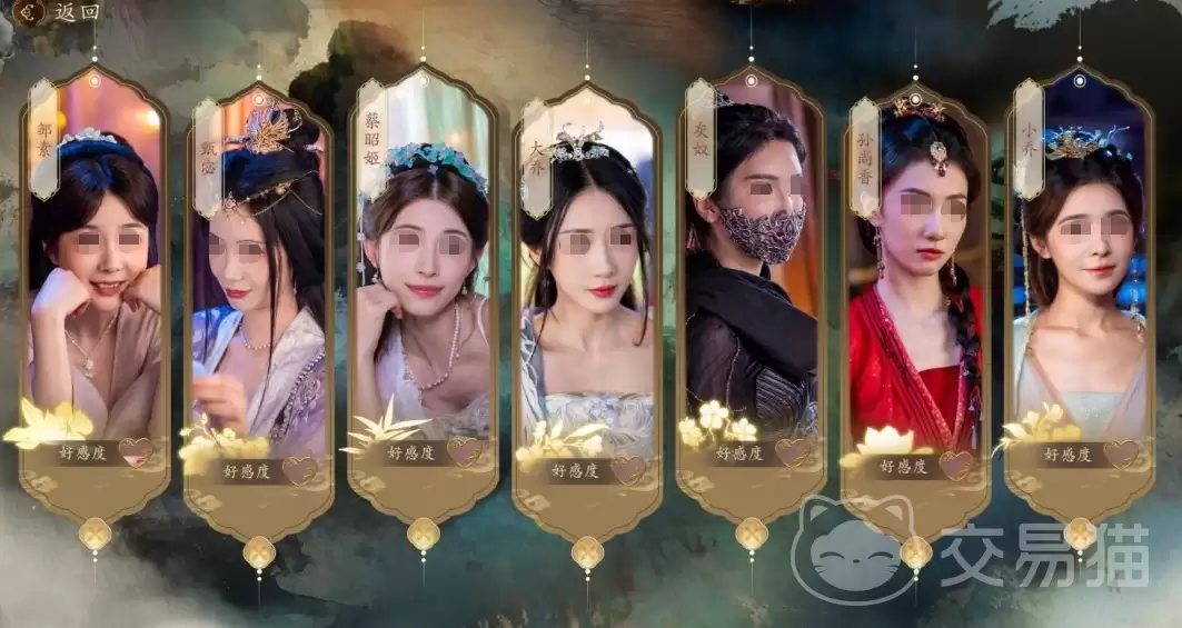 代号三国龙起小乔好感度快速刷满方法代号三国龙起小乔好感度提升攻略