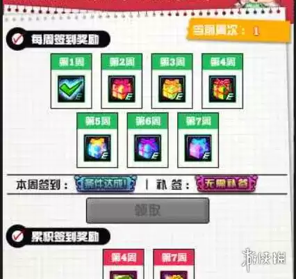 地下城与勇士18周年庆奖励补签攻略：详细补签方法解析