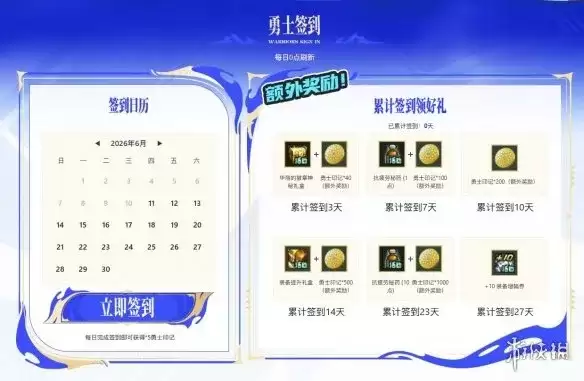 多平台入口及参与条件-《地下城与勇士》COLG盛夏庆典活动位置详解