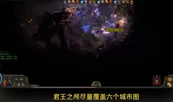 《流放之路2》20.5赛季祭坛高收益打法-祭坛产出稳定量产攻略