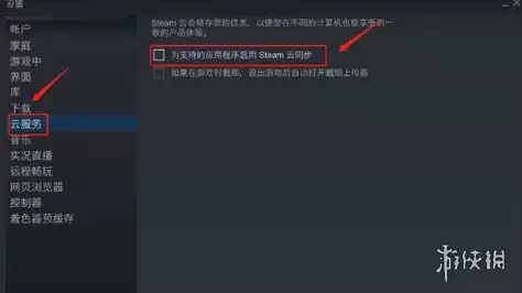 《女王的游戏盛世天下女帝篇》进不去游戏解决步骤-详细方法解析
