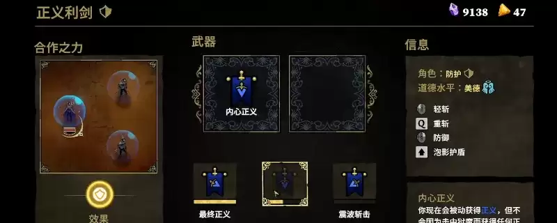 《33不朽灵魂》大剑特点解析-大剑武器优劣势详解