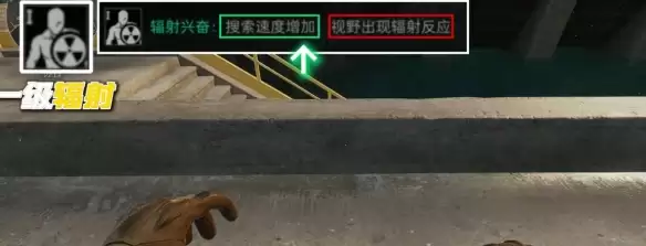 三角洲行动核电站辐射机制说明