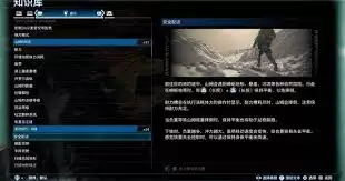 死亡搁浅2如何安全配送