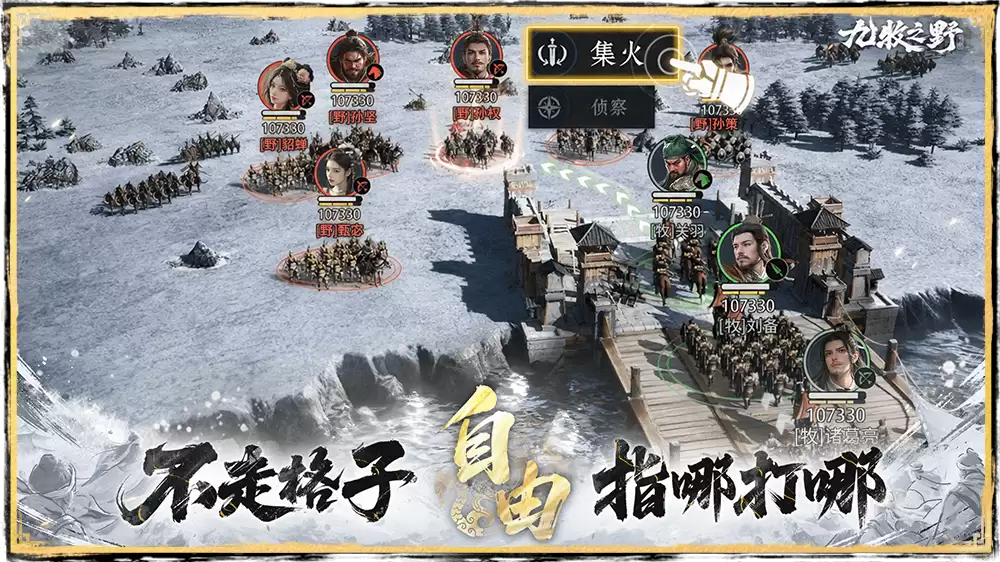 九牧之野鲁肃属性详解