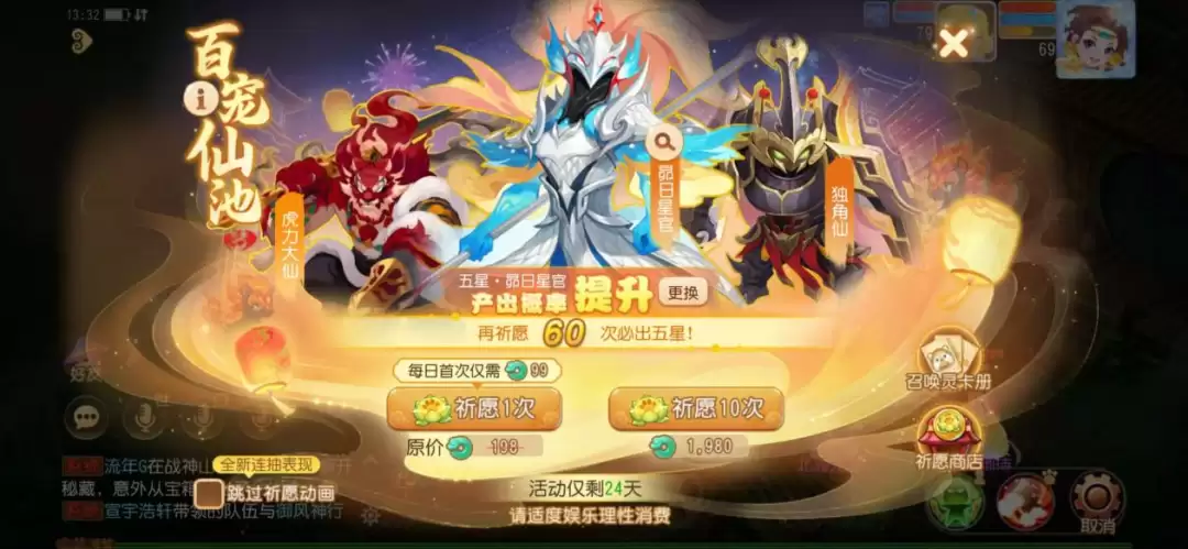 大饱眼福！法追：虎啸：连诛全红宠一次看个够