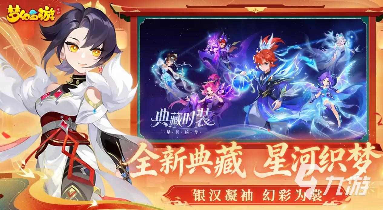 梦幻西游手游金币交易方法及安全可靠的买卖平台推荐