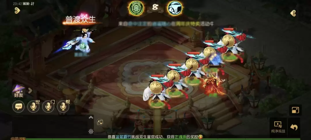 跨服擂台突现5只虎力大仙！