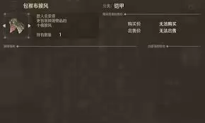勇者斗恶龙7重制版包袱皮披风如何获得