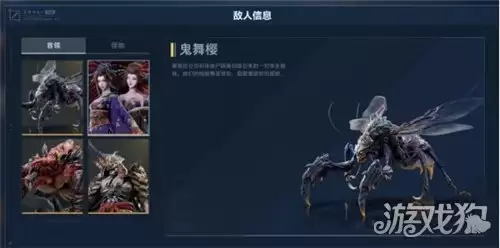 逆战未来折磨难度樱之城通关攻略 折磨难度樱之城怎么过