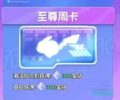宠物集结如何氪金最划算