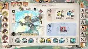 模拟江湖月缺剑法功法怎样合成