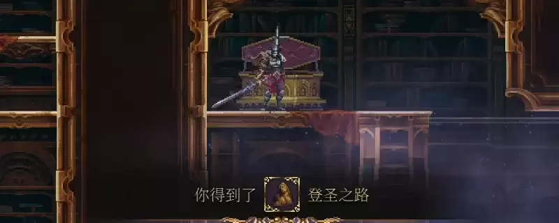 《神之亵渎2》祭坛画登圣之路入手方法-智识秘境宝箱收集攻略