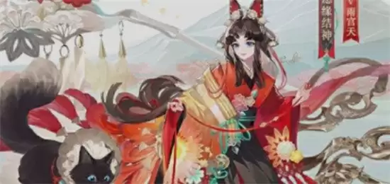 阴阳师典藏皮肤神祈良缘皮肤价格多少 阴阳师典藏皮肤神祈良缘2026最新售价