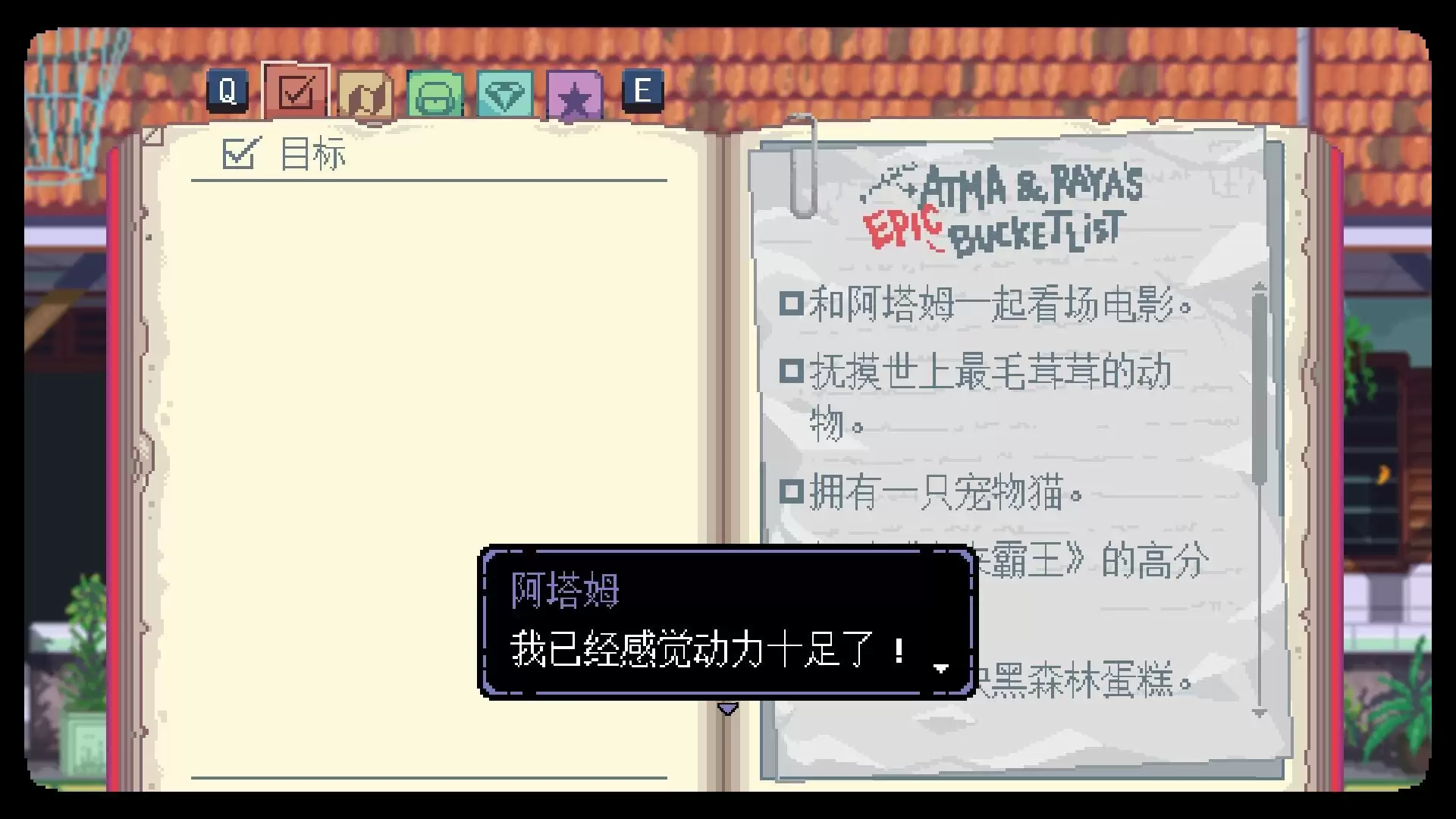 无垠之心玩法简介 无垠之心好玩吗