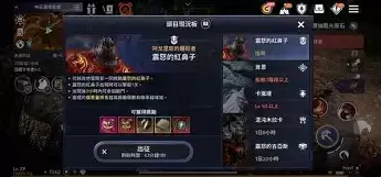 红色沙漠男主毕业装备如何选-红色沙漠男主毕业装备推荐哪些