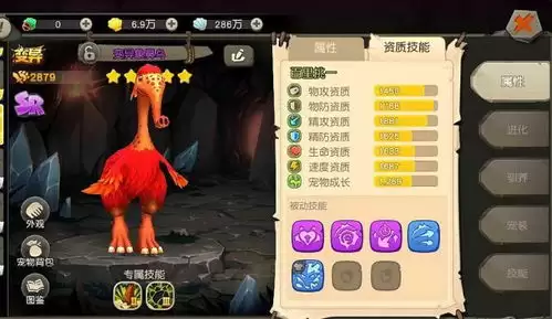 异环手游好不好玩