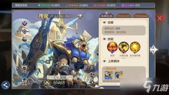 奥奇传说手游 暗系精灵怎么培养 暗系精灵培养方法分享