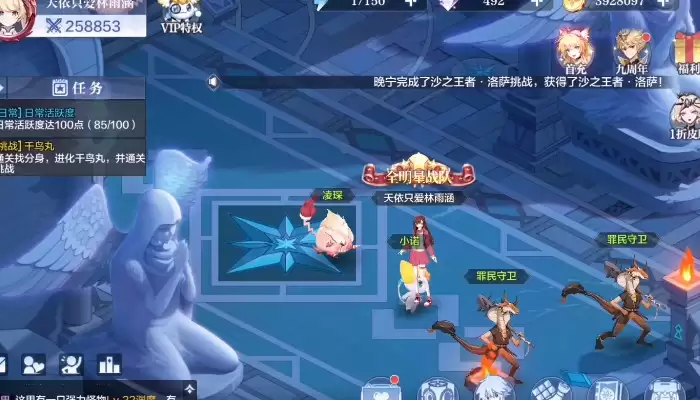 奥奇传说手游炼金梦梦获得方法 炼金梦梦角色分享