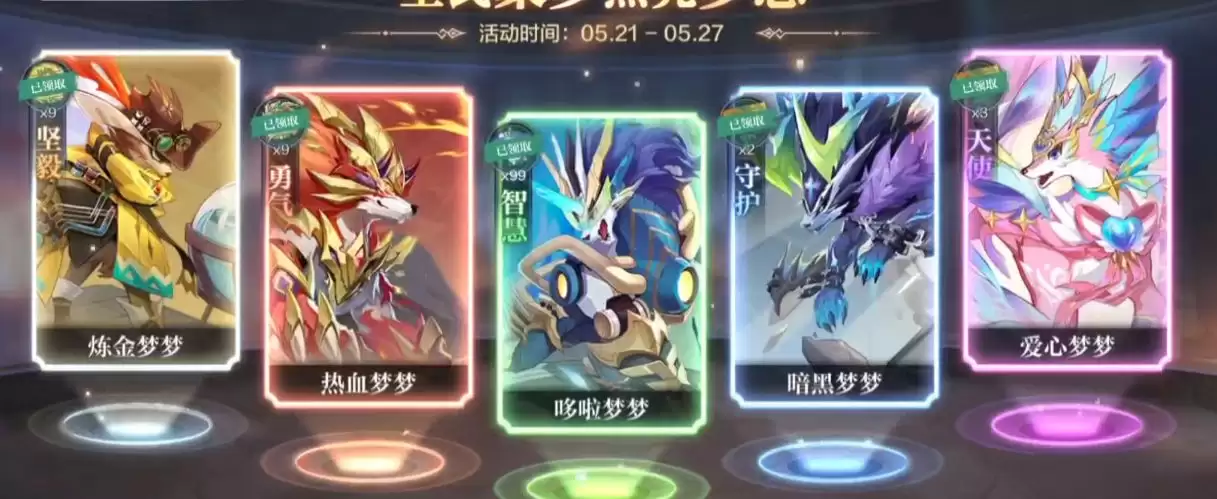 奥奇传说手游炼金梦梦技能怎么样 炼金梦梦角色强度分析