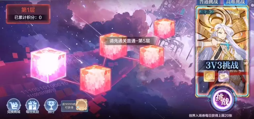 奥奇传说手游芒强度如何 芒技能一览介绍