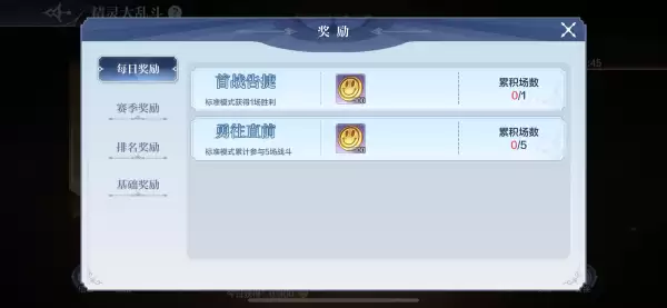 奥奇传说小诺带你玩转精灵大乱斗