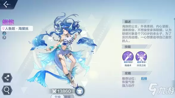 奥奇传说冰封永夜活动