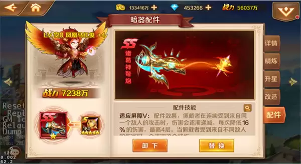新斗罗大陆新SS暗器诸葛神弩炮