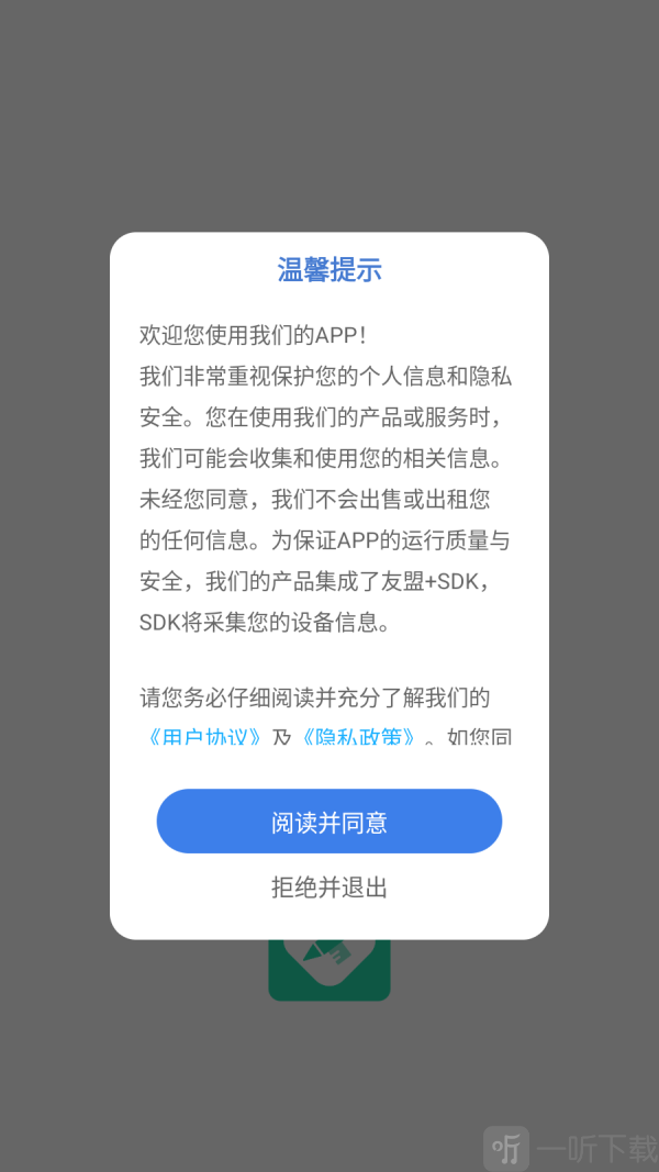 医教无忧
