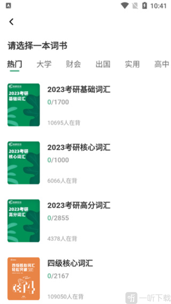 小词猫